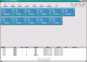 畜禽動物養殖環境智能綜合監控方案與南昌、上海系統集成服務