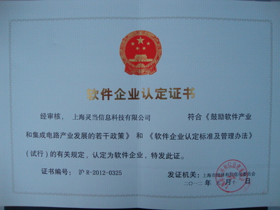 靈當CRM 一體化配置型解決方案，賦能企業數字化轉型